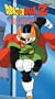 Dragon Ball Z - Great Saiyaman - Crash Course (Uncut) [VHS]