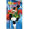 Dragon Ball Z - Great Saiyaman - Crash Course (Uncut) [VHS]