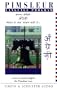 English for Hindi Speakers (Pimsleur Language Program) (Hindi Edition)