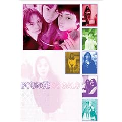 Bounce Ko Gals [1998] (REGION 1) (NTSC)
