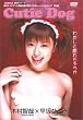 Cutie Dog 早坂ひとみ×木村智哉 [DVD]