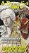 A Distant Soil Volume 4: Coda Library Edition