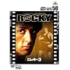 ���b�L�[3 [DVD]