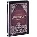 Amanecer 1� Parte (3 Discos) [DVD]
