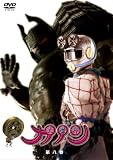 大魔神カノン DVD通常版 第8巻