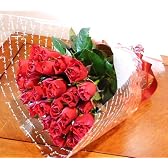 【フラワーギフト】贈り物に深紅のバラの花束30本　お祝い　誕生日　記念日　結婚祝い
