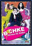 Bachke Rehna Re Baba