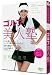 [DVD]���ܺ䳨��Τ��������ͽ� (��ģ֣ġ�)