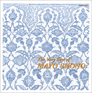 The Very Best of MAYO SHONO