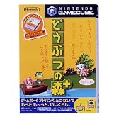 どうぶつの森+