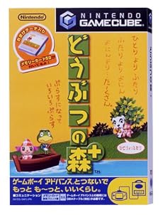どうぶつの森+