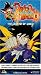 Dragon Ball - The Legend of Goku (Vol. 6)(Episodes 11 -13)