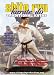 Shito Ryu Karate Traditional