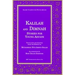 Kalilah and Dimnah: Stories for Young Adults (Islamic Classics for Young Adults)