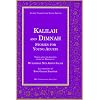 Kalilah and Dimnah Stories for Young Adults (Islamic Classics for Young Adults)