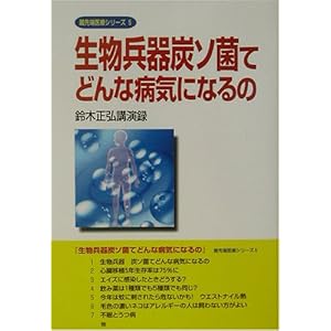 ��������Y�\�ۂĂǂ�ȕa�C�ɂȂ�́\��ؐ��O�u���^ (�Ő�[��ÃV���[�Y)