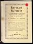 Keyboard Harmony; A Practical Application Of Music Theory... (Music Book Index)