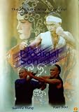 Prodigal Son [DVD] [1982] [US Import] [NTSC]