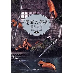 �����̕����\���I�z���[����W�q1�r (�V������)