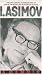 Search : I.Asimov: A Memoir