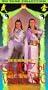 Godz of Wu Tang [VHS]