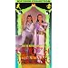 Godz of Wu Tang [VHS]