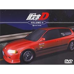 ������[�C�j�V����]D VOLUME-4 [DVD]