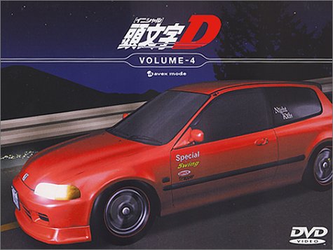 Cover image : 頭文字[イニシャル]D VOLUME-4 [DVD]