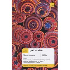 Teach Yourself Gulf Arabic (Teach Yourself Languages)