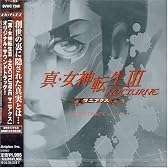 真・女神転生III-NOCTURNE マニアクス サウンドトラック extra version