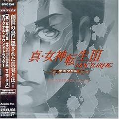 Shin Megami Tensei 3: Nocturne Maniax