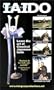 Classical Kendo/Iaido [VHS]