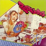 SKY [12 inch Analog]