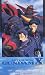��ư������������� X vol.7 [VHS]
