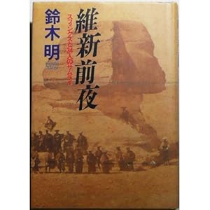 �ېV�O��\�X�t�B���N�X��34�l�̃T�����C