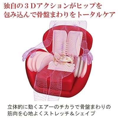 エアリーシェイプスタイルフィットの機能と特徴 新型エアリーシェイプスタイルフィットが格安で買える販売店はココ