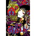 Xxxholic, Vol. 2