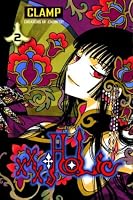 xxxHOLiC, Volume 2