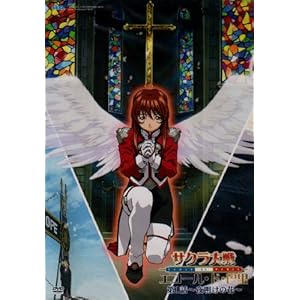 【クリックで詳細表示】サクラ大戦 エコール・ド・巴里 1 ～夜明けの花～ (通常版) [DVD]