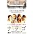 ナマタマゴ [VHS]