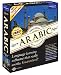 Software : Learn Arabic Now! 8.0