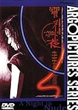 ヌードの夜 デラックス版 [DVD]