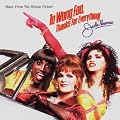 To Wong Foo, Thanks For Everything !
