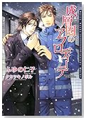 ���w���̃A�t���f�B�[�e (DARIA BUNKO)�̃C���[�W���g�傷��