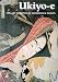 Ukiyo-E: The Art of Japanese Woodblock Prints by Amy Newland