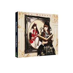 Lolitawork Libreto