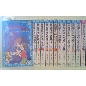 11�����u���������񂪒ʂ�!!�v13���Z�b�g (�u�k�А�������)