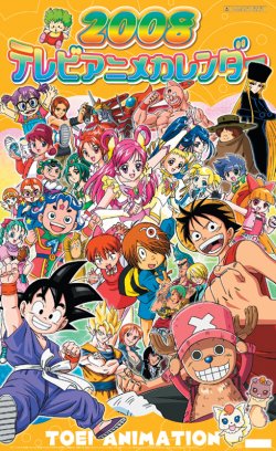 Anime