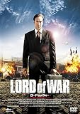 ロード・オブ・ウォー [DVD]