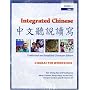 Integrated Chinese Level 1 PT. 1, Character Workbook, Trad. and Simp., 2nd Edition